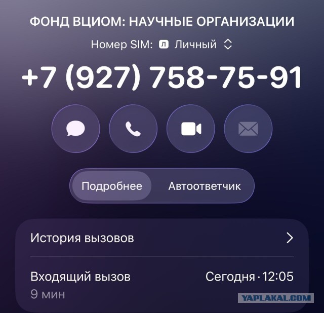ВЦИОМ: VK Видео и Rutube обогнали YouTube по популярности у россиян