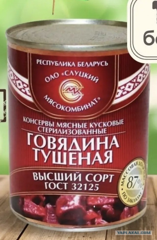 Добрейшего вечера, сотоварищи.