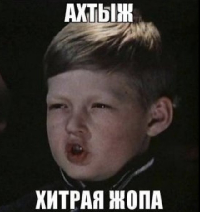 Про ослов