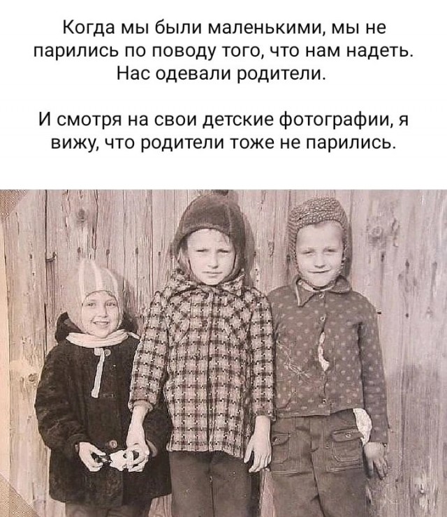 Картинки без критики