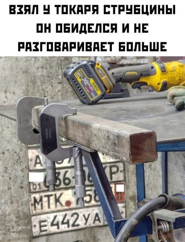 Маленькая пятница 3.06
