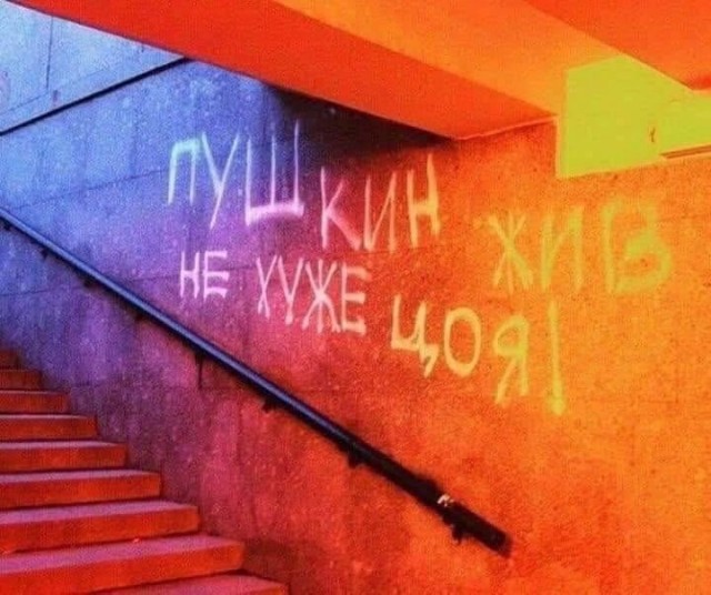 Сегодня день рождения Александра Сергеевича!