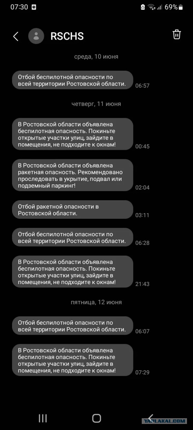 Праздничное наставление