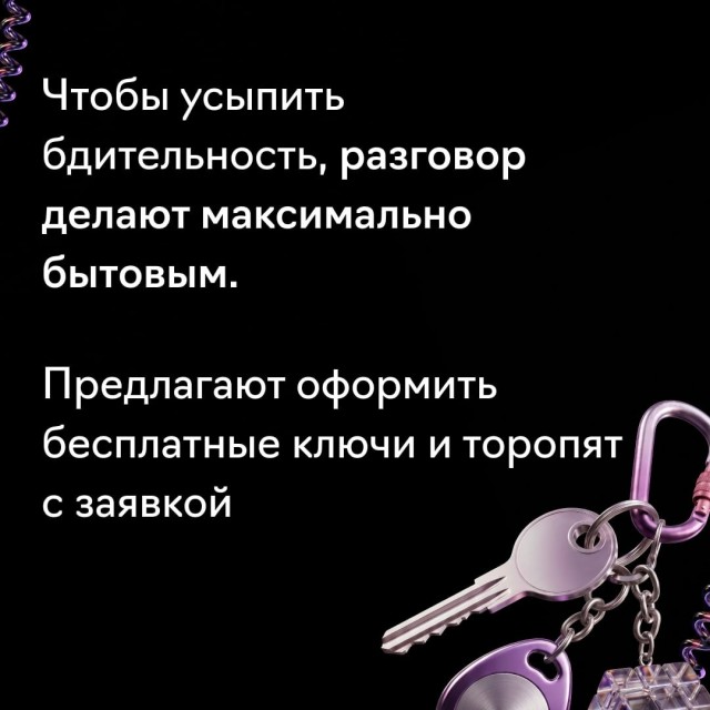 Введите код из... домофона