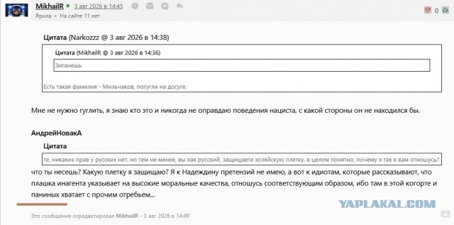 Иноагент Борис Надеждин уехал в Париж