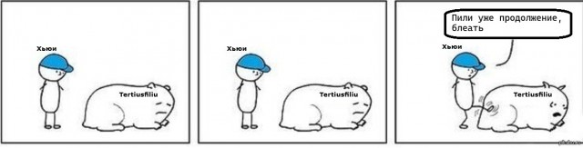Пять суток в плацкарте