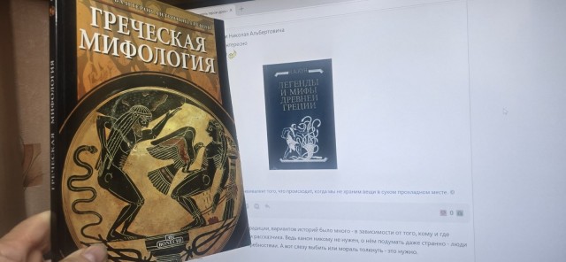 Как приняли смерть герои древней Эллады