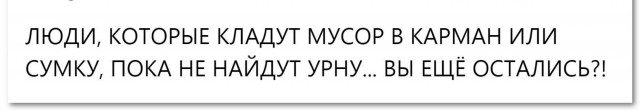 Такие ещё есть?⁠⁠