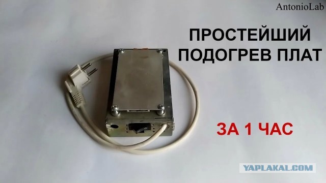 Ремонт электроники как отдельный вид искусства