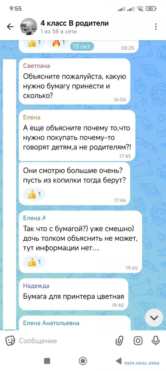 По что Игорюшу обидели, ироды!