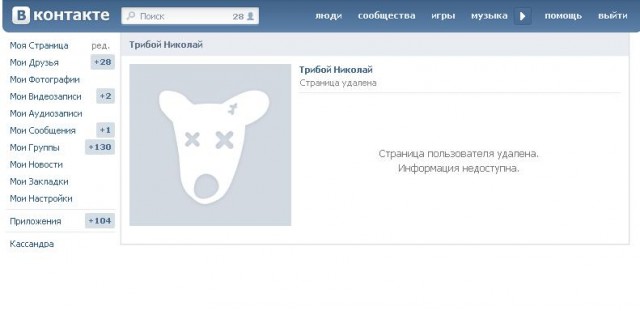 Попытка подбросить наркотики