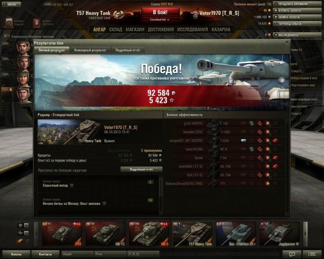 Wargaming 7