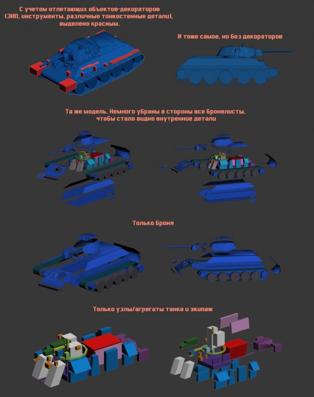 War Thunder