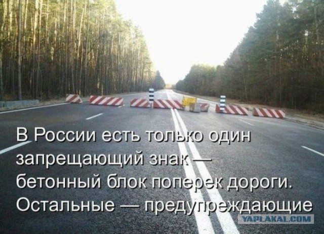 Водителей-хамов будут высмеивать плакатами