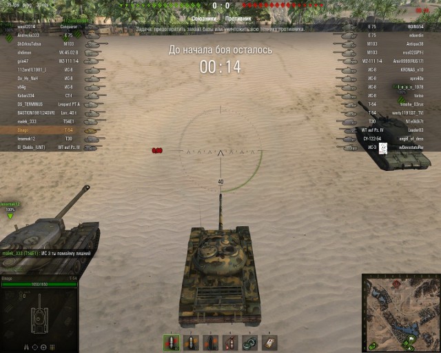 Wargaming 9