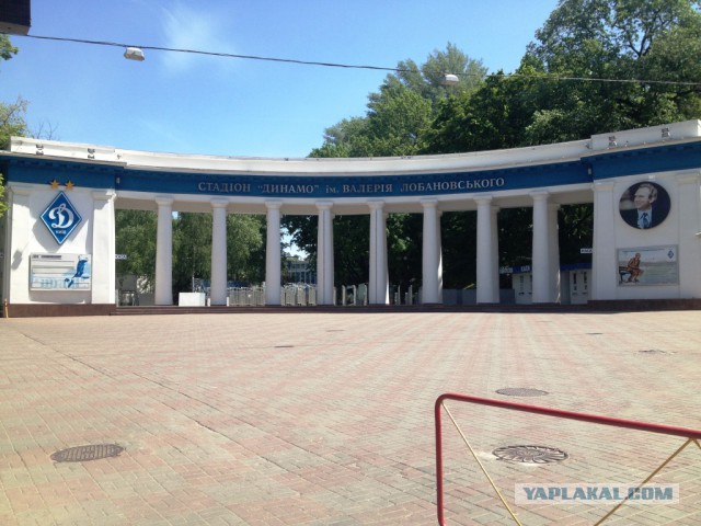 Край лета
