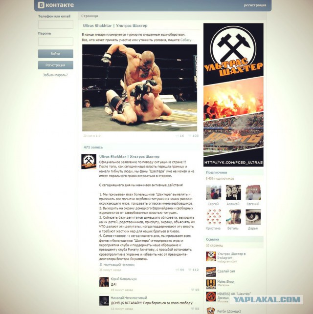 Для тех кто думает что милиция младенцы