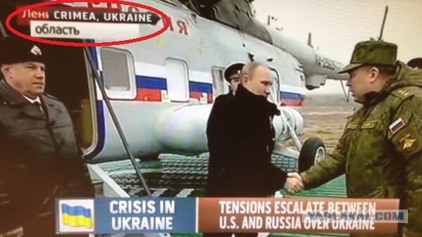 О ситуации в Крыму глазами американских СМИ)