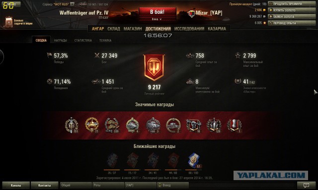 Wargaming 11