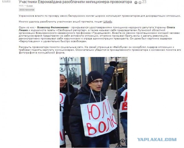 Киев - город "свободных" людей?