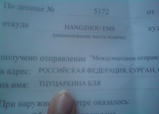Веселые картинки.