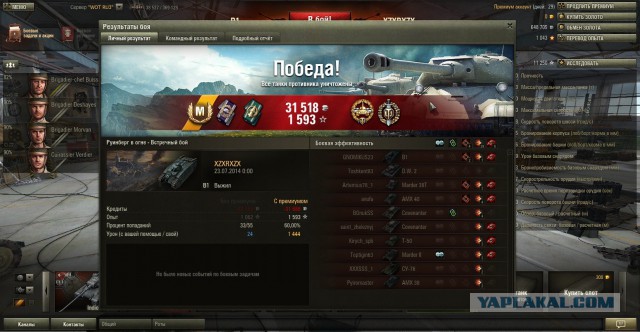 Wargaming 13