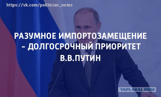 Владимир Путин выступает с посланием
