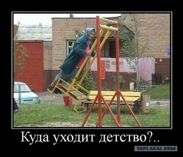 Веселые картинки