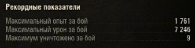 Wargaming 18
