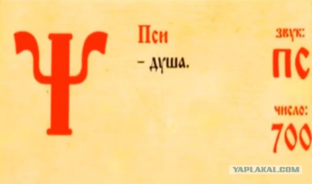 Что от нас скрывают?