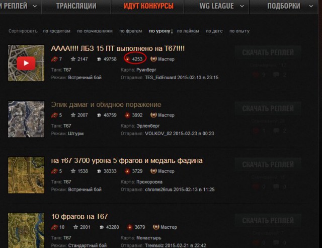 Wargaming 19