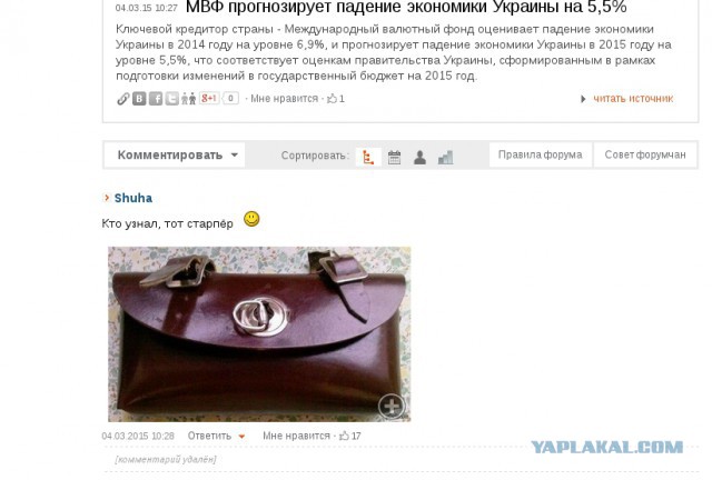 Кто узнал, тот старпёр :)