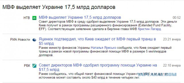 Перемирие кончилось, едва начавшись. часть 5