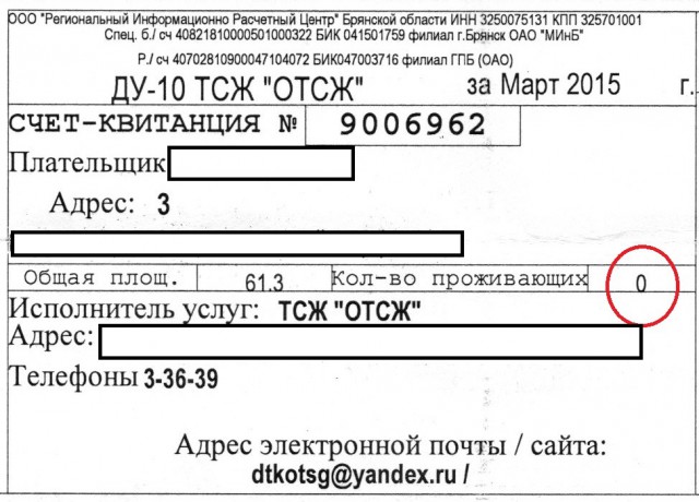 Капитальный ремонт