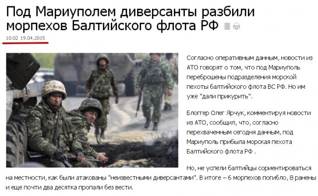 Перемирие кончилось, едва начавшись. Часть 7
