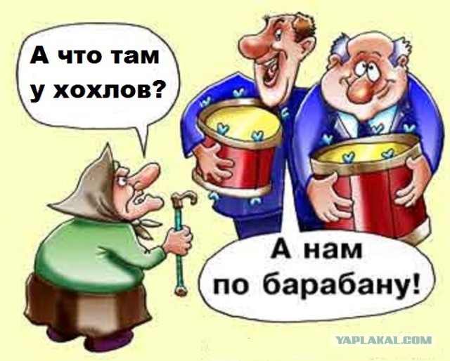 Ну че у них там?