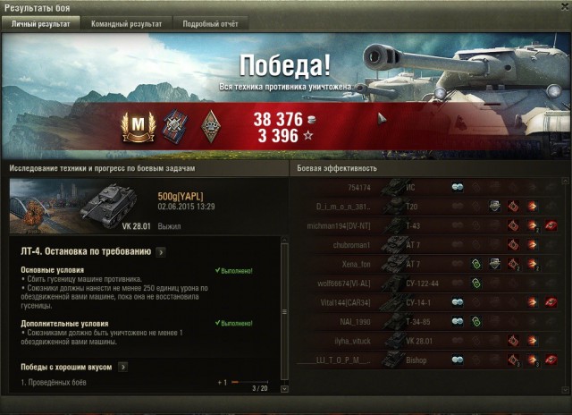 Wargaming 23