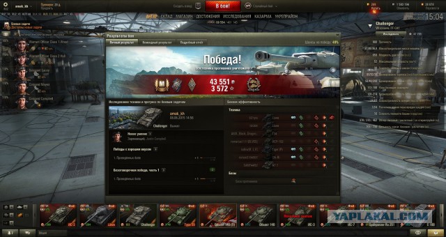 Wargaming 23