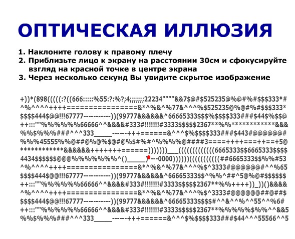 Счастливый миксер