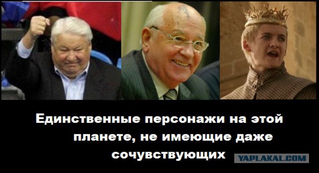Наина Ельцина не считает 90-е лихими...рукалицо