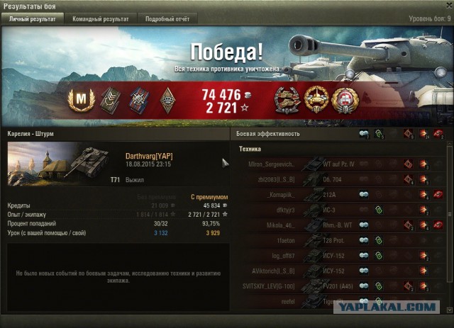 Wargaming 26