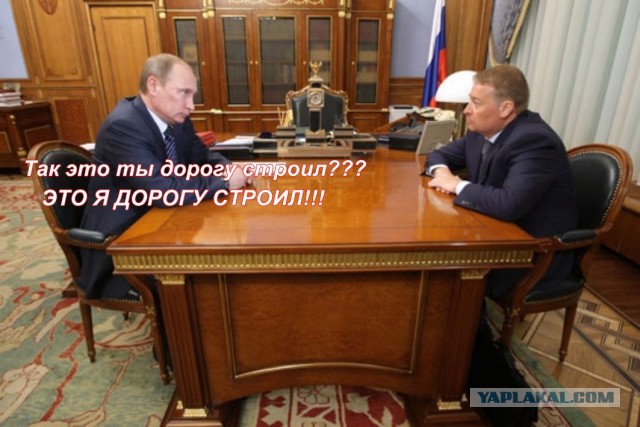 "Закрою, уеду и дорогу за собой раскопаю!"