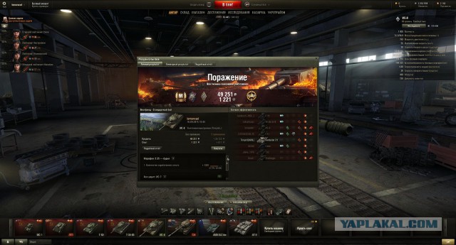 Wargaming 27
