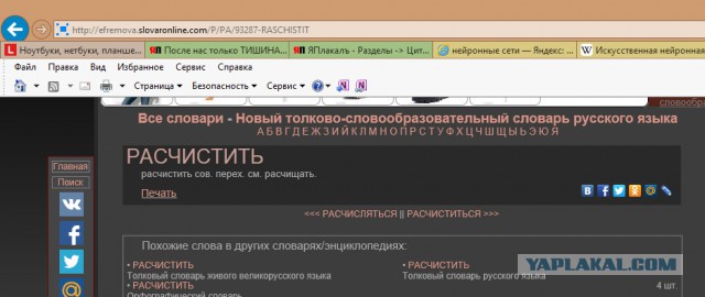 Как откапывали прошлую культуру