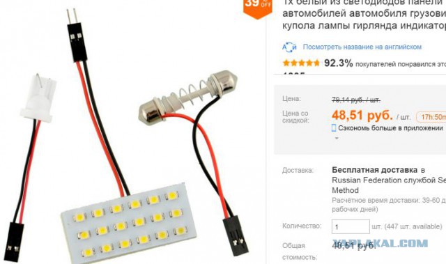 LED подсветка салона для Nissan Maxima (Cefiro) A32