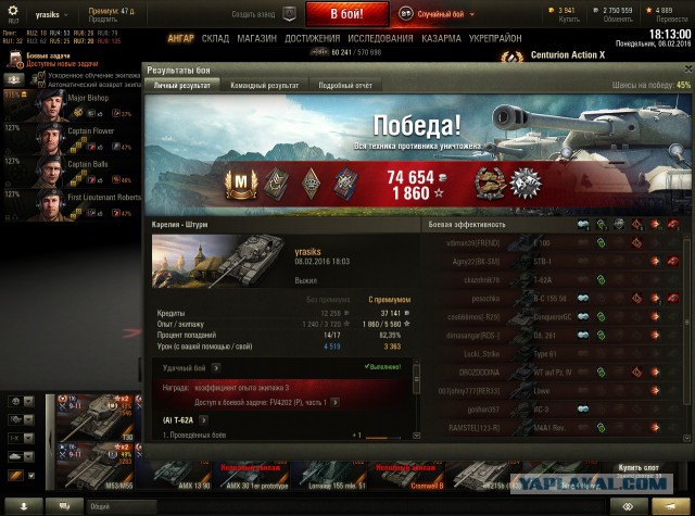 Wargaming 32