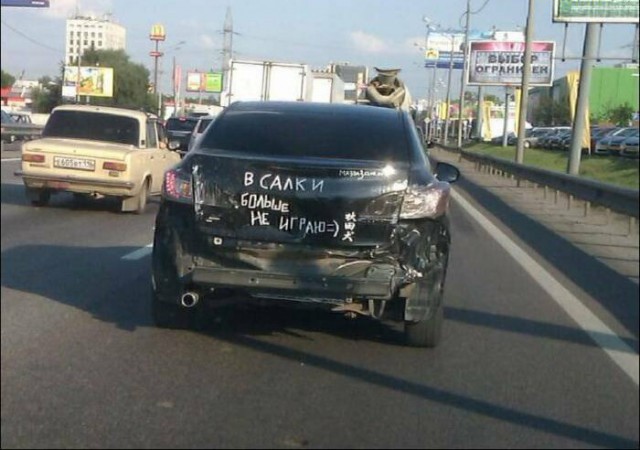 Что обычно водители пишут на своих автомобилях?