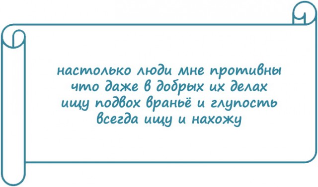 Экспромтики