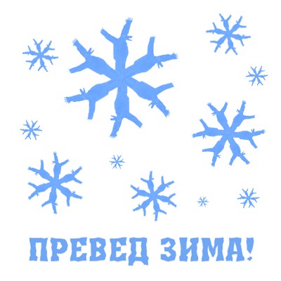 ЗИМА. Зимние картинки, отмороженная подборка
