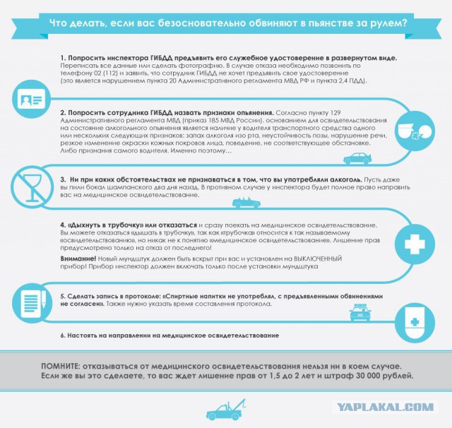 Очередное законное вымогательство